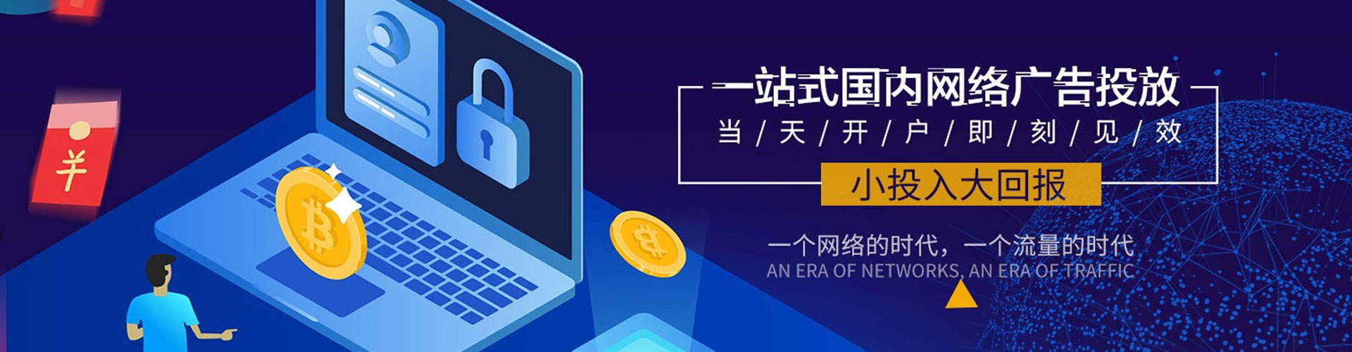 米林竞价排名