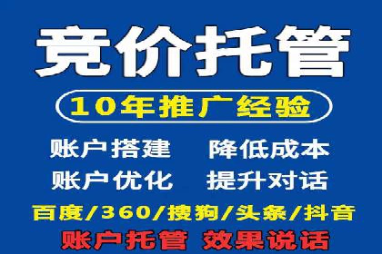 sem百度竞价策略调整：如何提高广告点击率