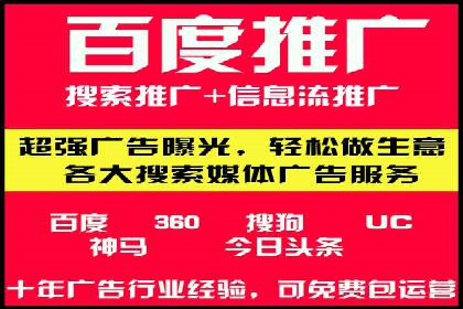 案例分享：SEM推广助力企业业绩翻倍