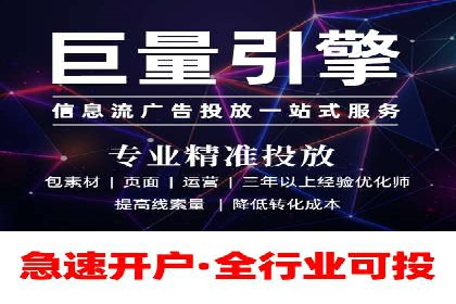 深度解析百度竞价代运营公司某大单案例